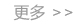 详细